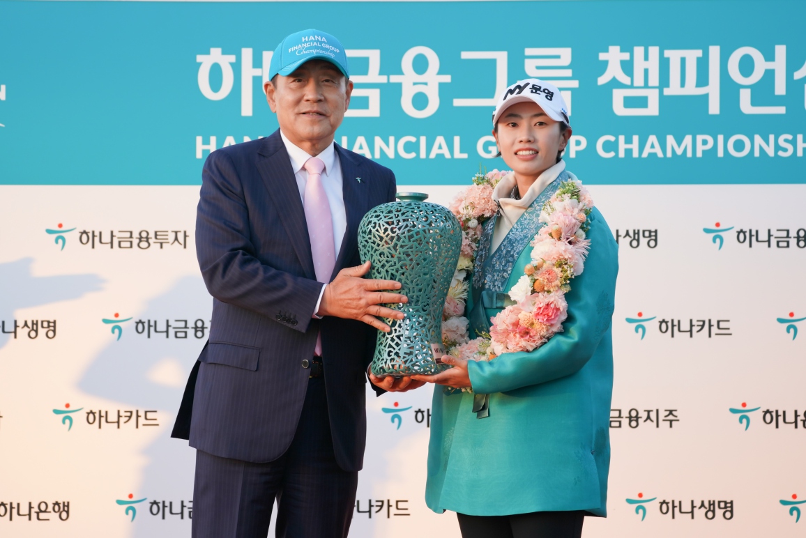 Hana Financial Group Championship 2021 siap bergulir.