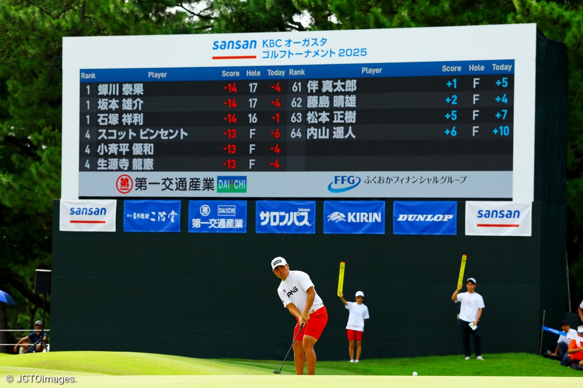 Taiga Semikawa, Round 3 Sansan KBC Augusta Golf Tournament 2025.
